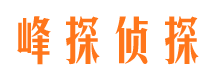 滨州市侦探公司